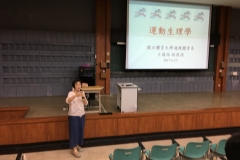 106年度丙級運動防護員講習會-桃園場_190503_0060