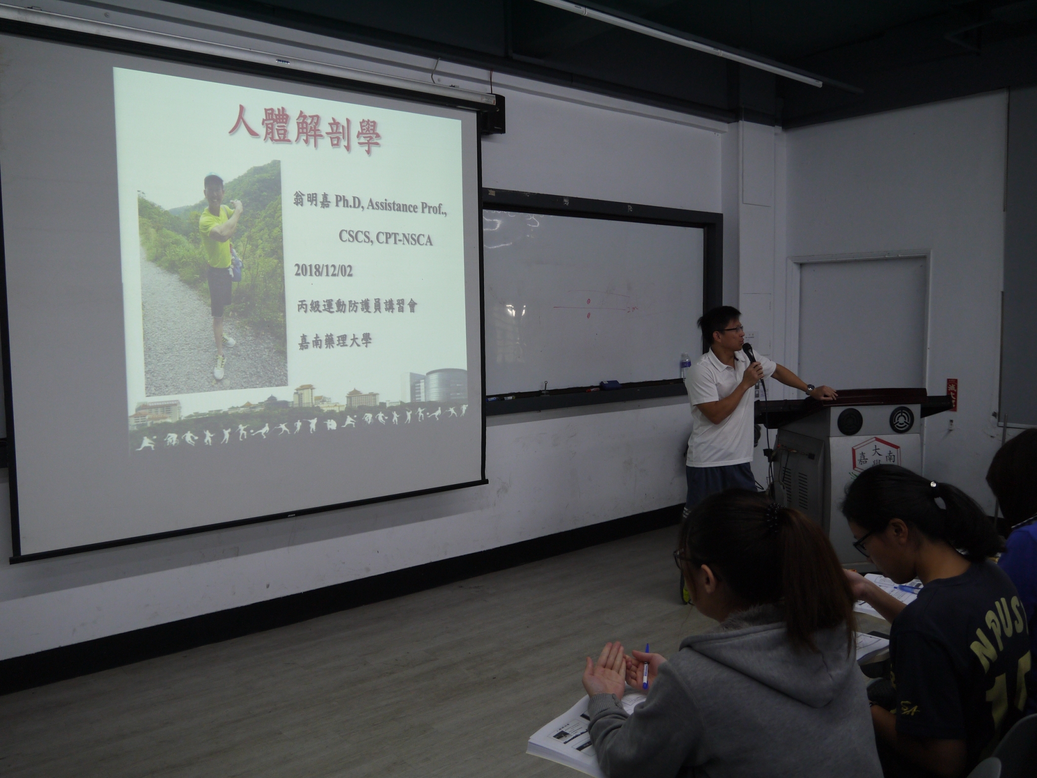 107年度丙級運動防護員講習會-台南場_190503_0002