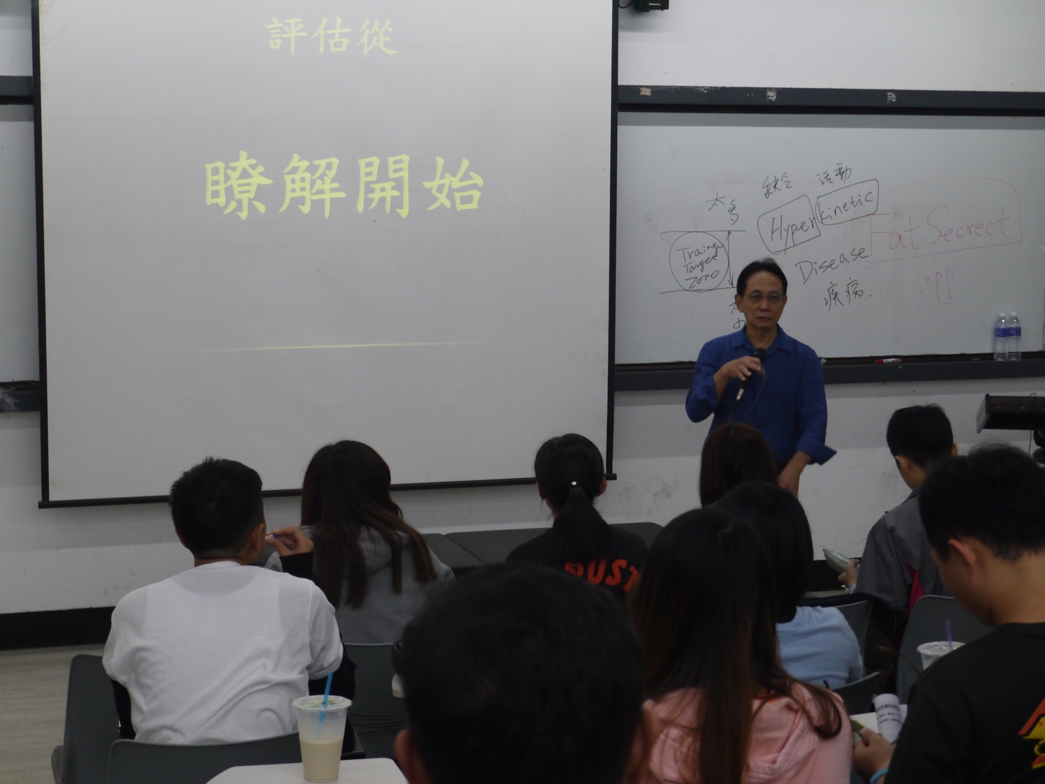 107年度丙級運動防護員講習會-台南場_190503_0118