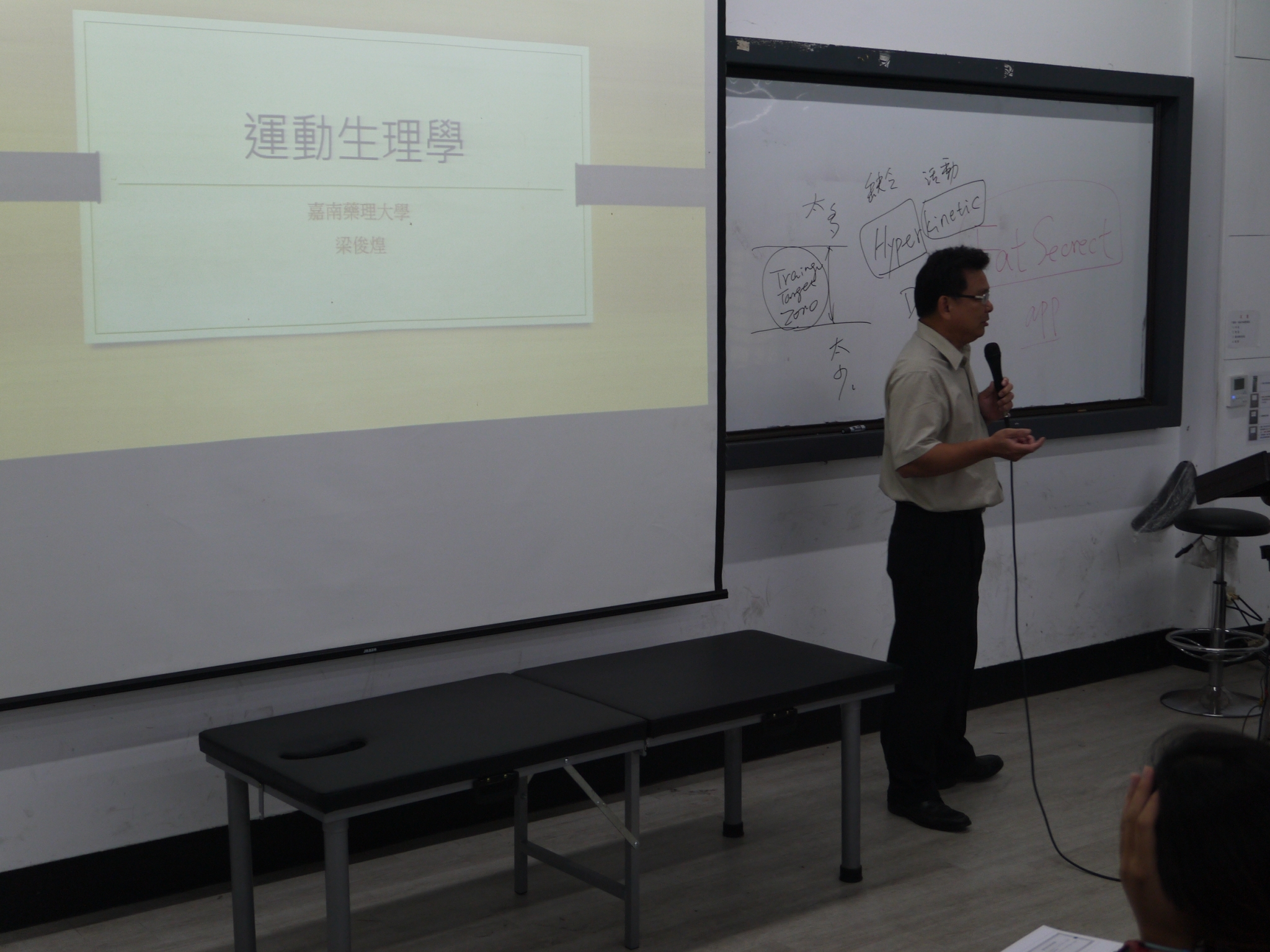 107年度丙級運動防護員講習會-台南場_190503_0124