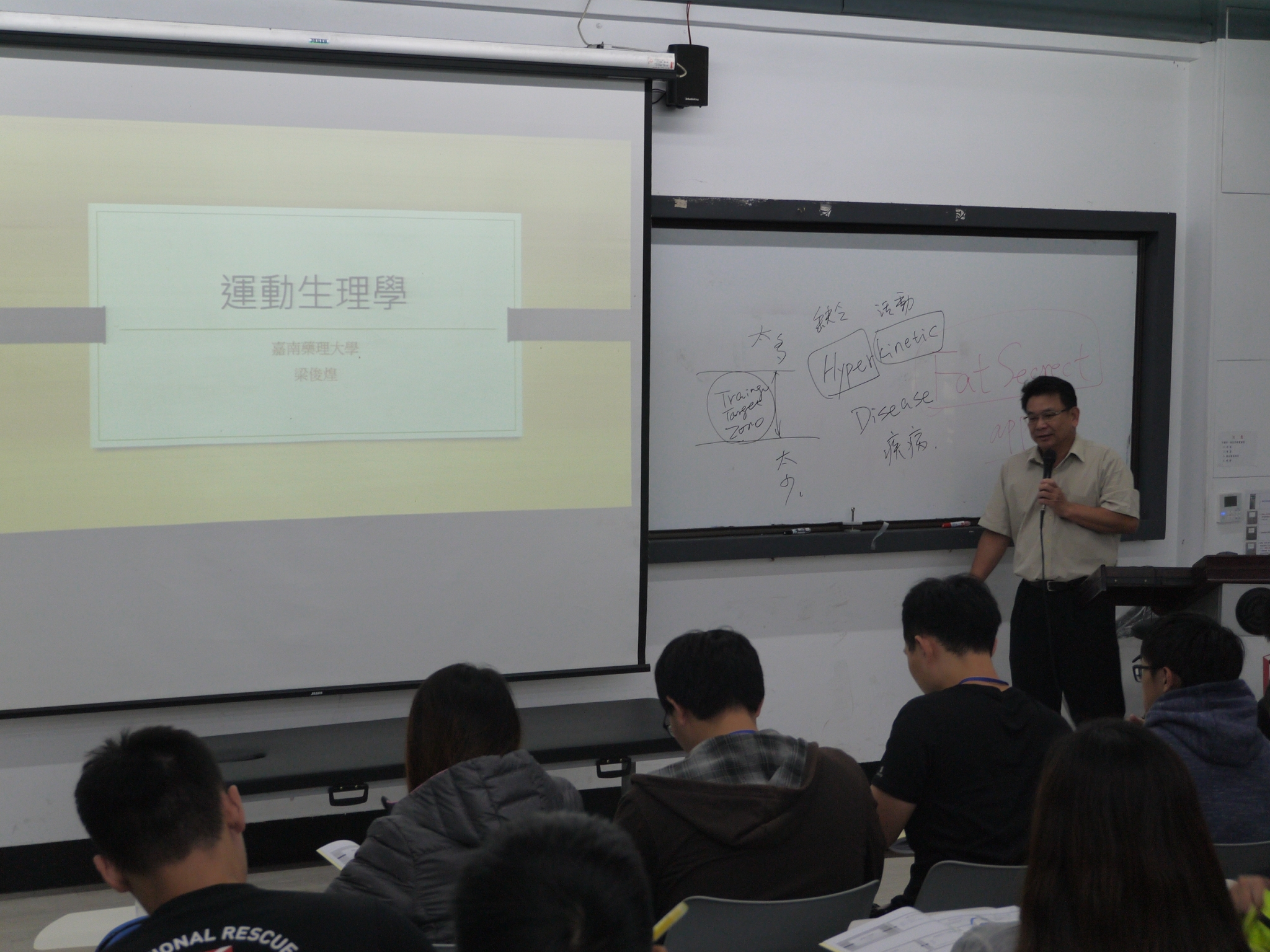 107年度丙級運動防護員講習會-台南場_190503_0127
