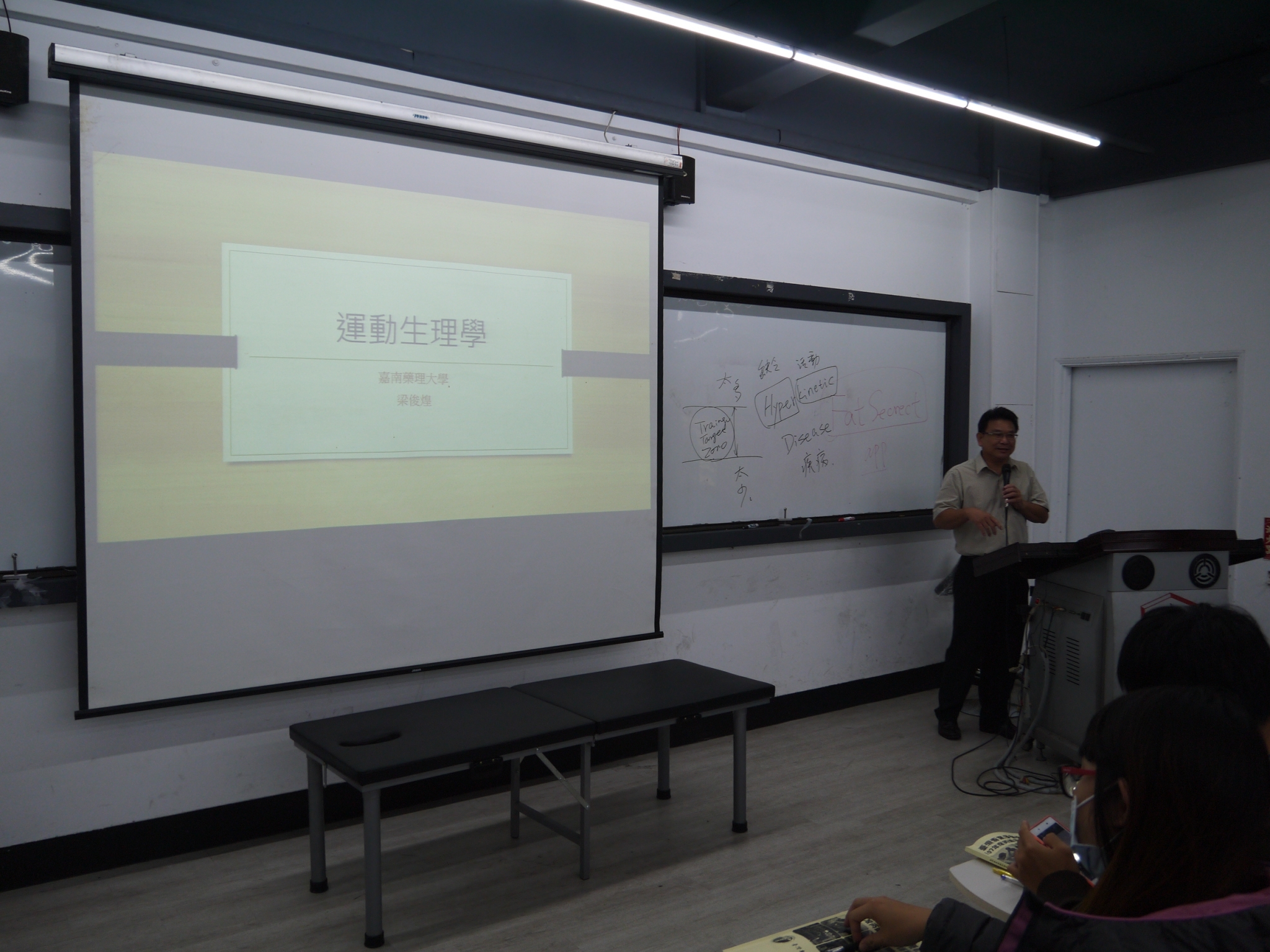 107年度丙級運動防護員講習會-台南場_190503_0129