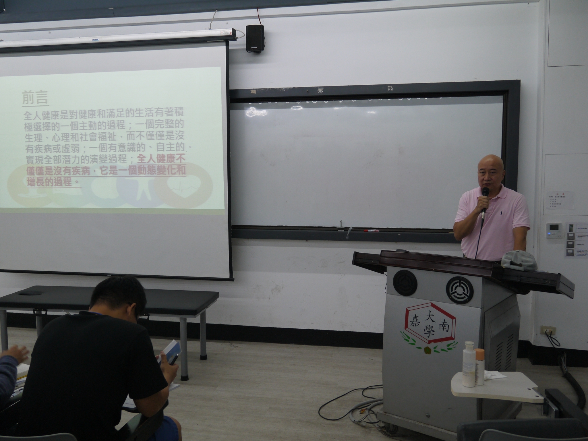 107年度丙級運動防護員講習會-台南場_190503_0135