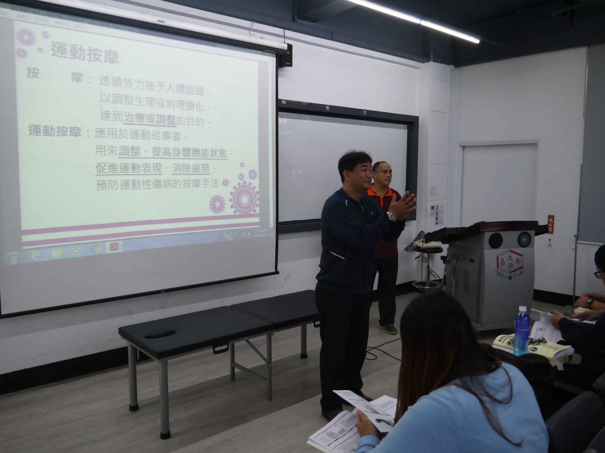 107年度丙級運動防護員講習會-台南場_190503_0167