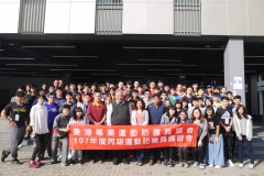 107年度丙級運動防護員講習會-台南場_190503_0170