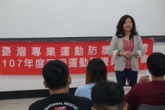 107年度丙級運動防護員講習會-台南場_190503_0173