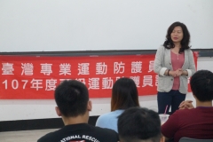 107年度丙級運動防護員講習會-台南場_190503_0174