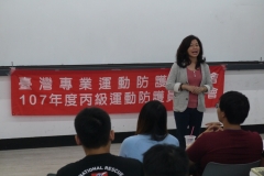 107年度丙級運動防護員講習會-台南場_190503_0175