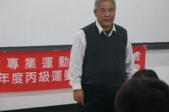 107年度丙級運動防護員講習會-台南場_190503_0177