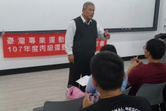107年度丙級運動防護員講習會-台南場_190503_0178