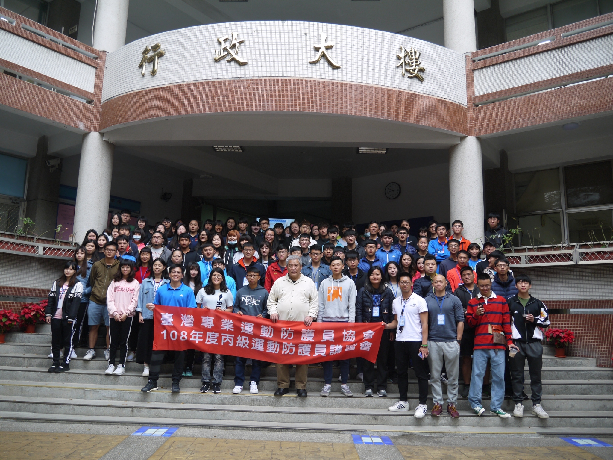 108年度丙級運動防護員講習會-台中場_190503_0062