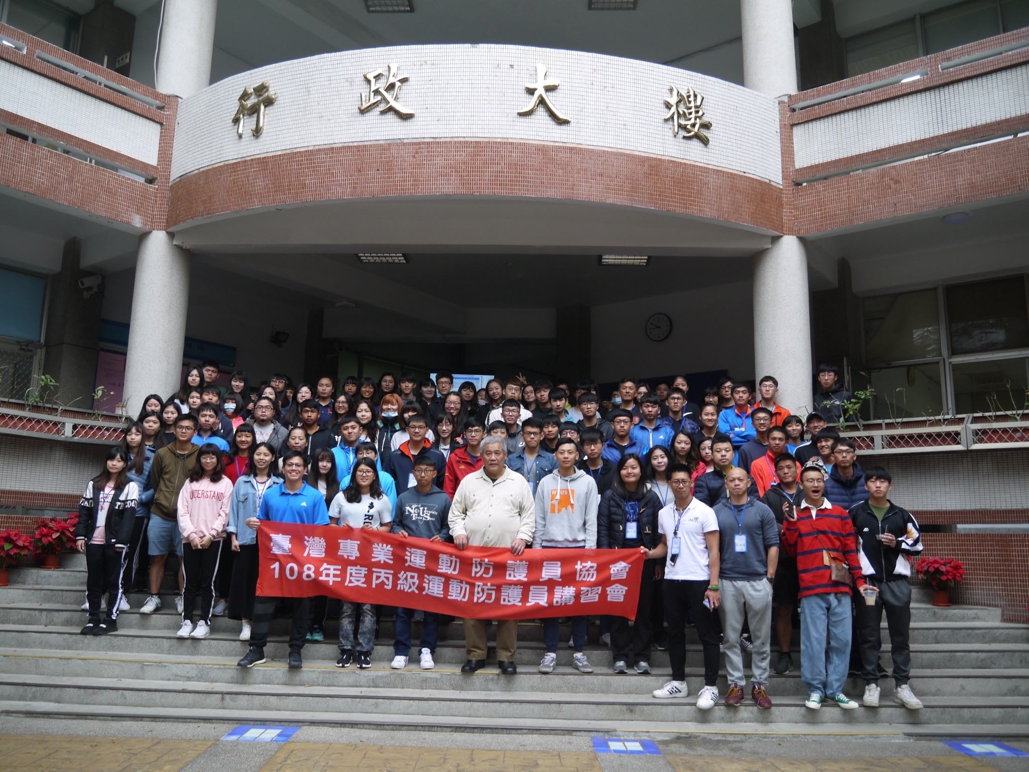 108年度丙級運動防護員講習會-台中場_190503_0063