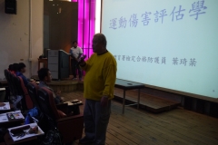 108年度丙級運動防護員講習會-台中場_190503_0042
