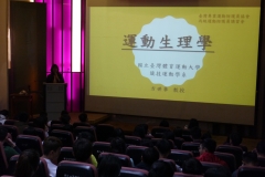 108年度丙級運動防護員講習會-台中場_190503_0047
