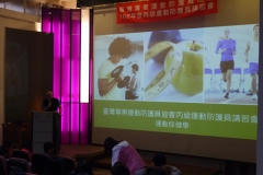 108年度丙級運動防護員講習會-台中場_190503_0049